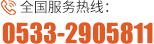联系我们